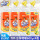 【家庭试用】600g*4瓶（柠檬）