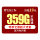 星翼卡丨19元359G全国超大流量不限速丨首月免费