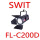 FL-C200D 200W双色温演播室LED聚光灯
