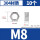 M8（10个）