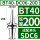 BT40-DC06-200