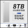 8T[银色]USB3.0高速读写