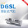 DGSL-20-150-P1A 544021