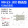 MHZ2-20D精选款 （进口密封圈）