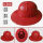 越南将军帽[红色]