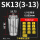 SK13 *备注孔径(精度≤0.005)