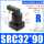 SRC32*90R(左转90度)
