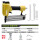 T50SA-B直钉枪(新款/保险开关)(