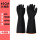 中厚：40CM工业耐酸碱手套（1双装）