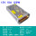 12V10A120W工程款