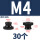 M4通孔【30粒】黒锌碳钢