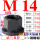10.9级带垫帽M14【5个价格】