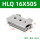 HLQ16X50S