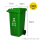绿色240升加厚挂车桶 厨余垃圾