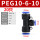 PEG10-6 两头插10mm中间6mm