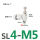 SL4-M5 白色精品