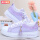 紫色 A018 网鞋