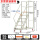 5踏步平台高1.3米(0.6米宽)灰