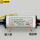 12-18W(300ma)防水电源