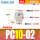 精品PC10-02