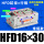 HFD16X30常规款