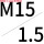 R-M15*1.5P