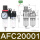 AFC20001双联油水分离器