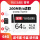 U3【誉将】64G_餸SD卡套+TYPEC-读卡器