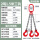 2吨1.5米三钩