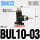 BUL10-03(接管10螺纹3/8)