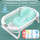 P33-感温折叠澡盆绿悬浮垫绿浴