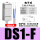 DS1-F