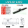 LWX40-L300(行程260mm)