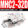 MHC2-32D