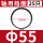 西瓜红 55(25只价格)