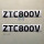 大臂贴纸ZTC800V 送防贴歪转印