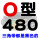 O480