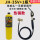 JH-3SV+1瓶气 （送卡扣+焊条5根