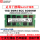 DDR4 16G 2666 ECC SODIMM