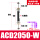 ACD2050-W无螺纹