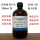 99.7（塑料瓶）200ml/瓶
