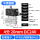 不锈钢常闭4分20mmDC24V经济款