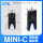 MINI-C带硅胶垫