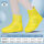 黄色-中筒防滑鞋底+加厚