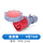 HFN-2142 16A四芯连接器 红色