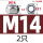 M14【304不锈钢】【2只】