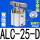 普通氧化双压板ALC-25-D 不带磁