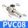 白色 PCV08