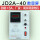 JD2A-40数显屏-带插头线功率40KW内
