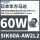 5IK60A-AW2L2 60W 单相110V 9